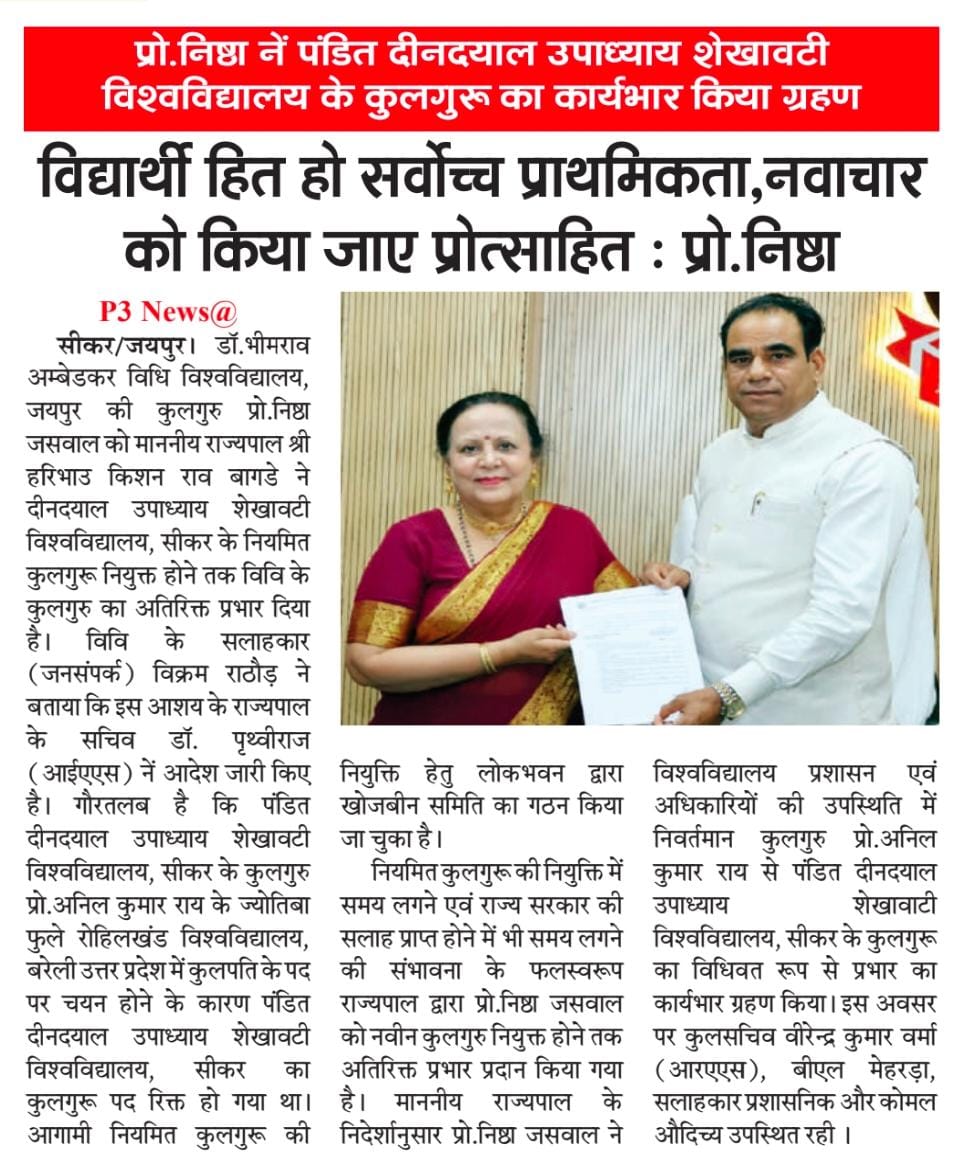 Dr. Bhimrao Ambedkar Law University